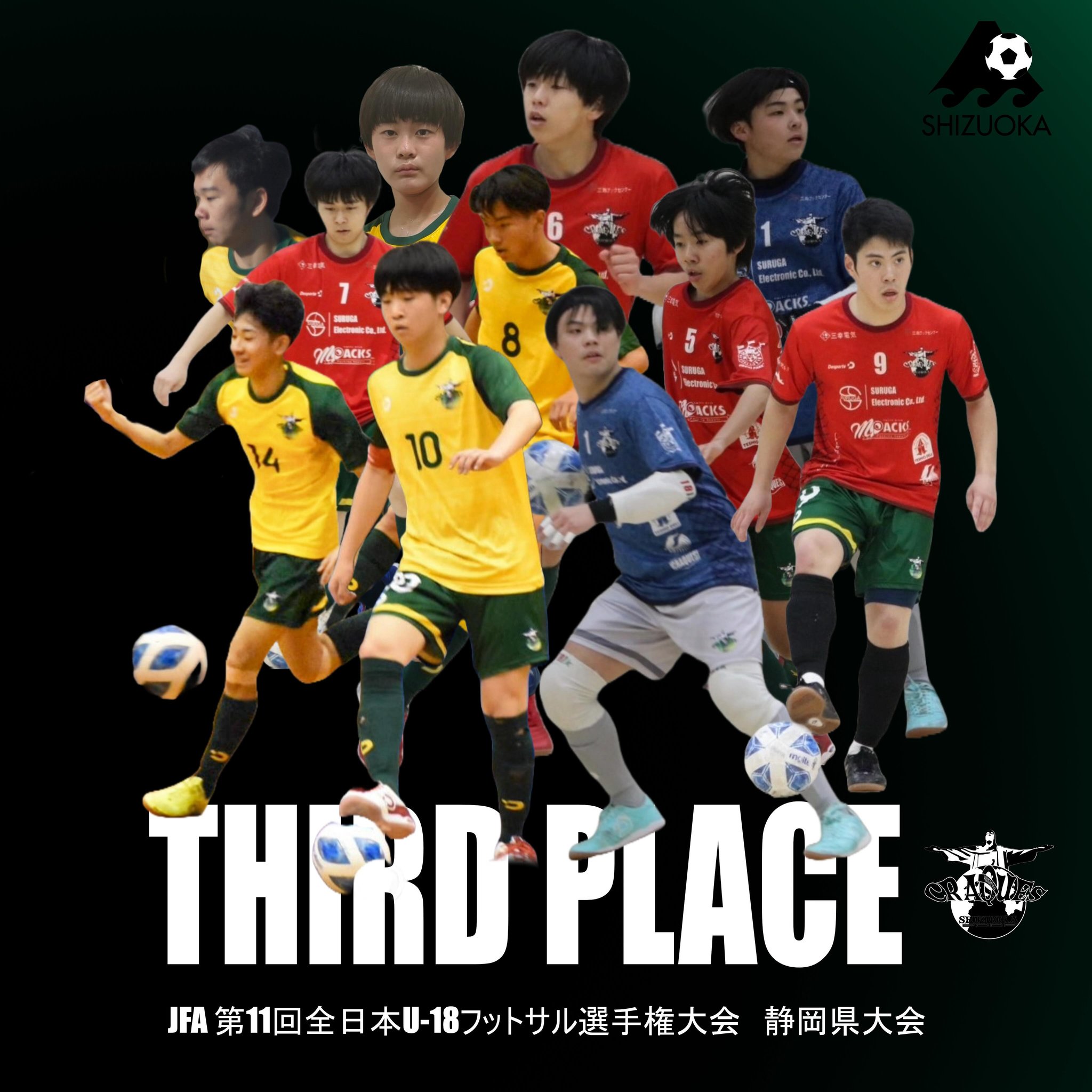 U-18全日本フットサル選手権静岡県大会

3位決定戦
VS浜松日体高校　2-1○

3位になり東海大会進出が決定しました㊗️

先制される苦しい展開でしたが最後は底力で逆転勝利することが出来ました‼️

この人数で良く戦った選手を誇らしく思います????????????

また東海大会に向けてチーム一丸となって頑張って行きますのでクラッキスの応援宜しくお願いします????

☆☆☆☆☆☆☆☆☆☆☆☆☆☆☆☆☆☆クラッキスでは一緒にフットサルを楽しむ仲間を募集中です！
部活動との併用も可能です！
お気軽にDMよりお問い合わせください！
☆☆☆☆☆☆☆☆☆☆☆☆☆☆☆☆☆☆
#クラッキス 
#craques 
#フットサル 
#futsal 
#u12フットサル
#U12東部ジュニアフットサルリーグ
#フットサルクラブ 
#フットサルスクール 
#静岡フットサル 
#静岡フットサルスクール 
#静岡県フットサルリーグ 
#静岡県東部 
#駿東郡清水町 
#駿東郡長泉町 
#三島市 
#沼津市 
#裾野市 
#御殿場市 
#富士市 
#富士宮市
#伊豆の国市 
#田方郡函南町 
#熱海市 
#静岡から世界へ 
#感動の瞬間を
#選手募集中
#ベアードビア
#武田塾沼津校
#デスポルチ