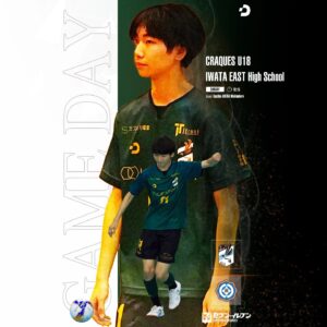 ????U-18 試合告知????