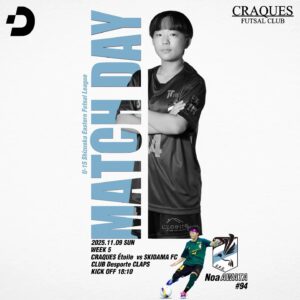 ????U-15 試合告知????