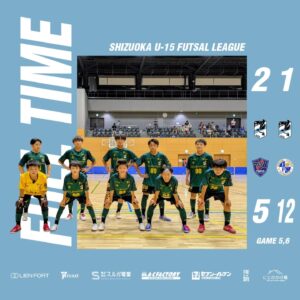 ????U15 静岡県リーグ第5,6節 結果報告????