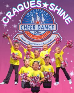 ALL JAPAN CHEER DANCECHAMPIONSHIP 2025@横…