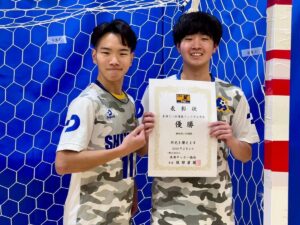 ⚽️東海U18選抜フットサル大会⚽️