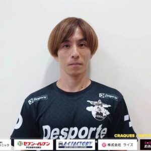 【トップチーム新加入選手のお知らせ】