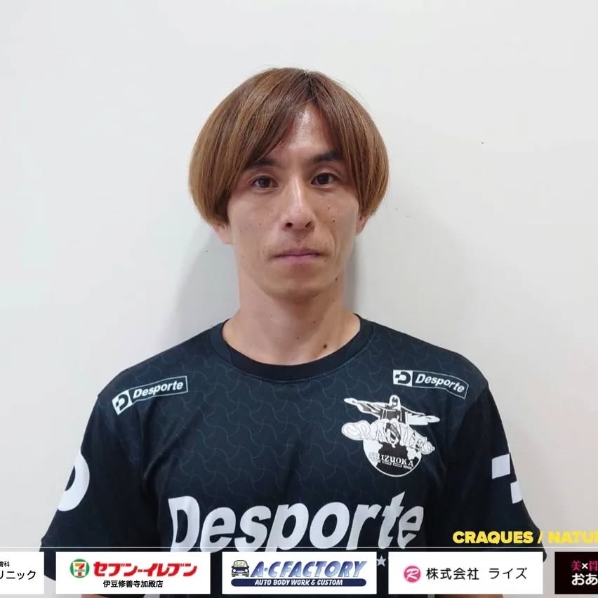 【トップチーム新加入選手のお知らせ】