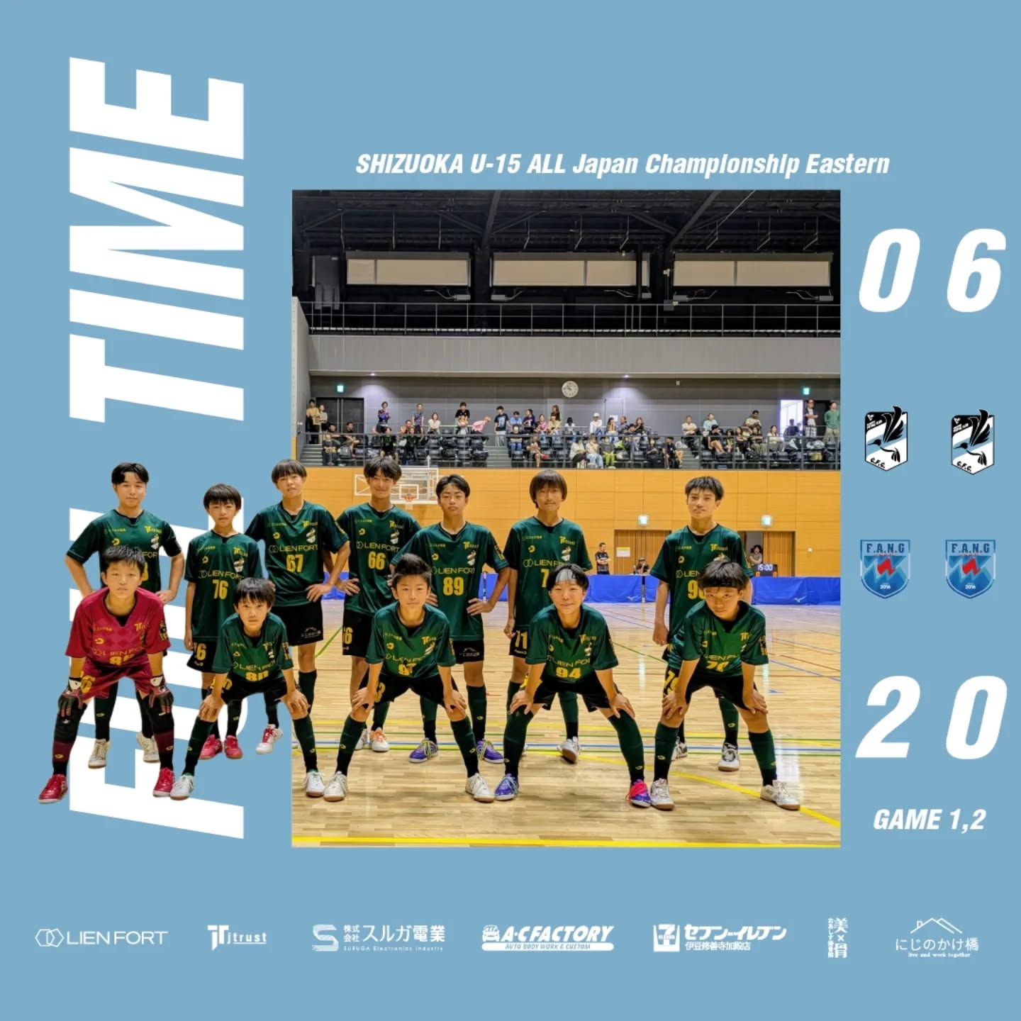 ????U15フットサル選手権東部大会予選GAME1,2 結果報告????