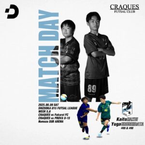 ????U-15 試合告知????