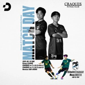 ????U-15 試合告知????