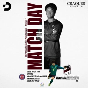 ????CRAQUES Étoile 試合告知????