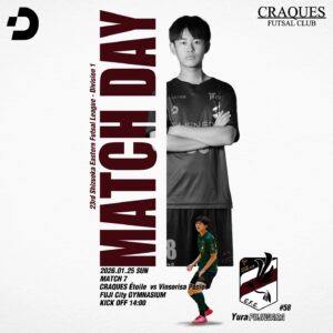 ????CRAQUES Étoile 試合告知????