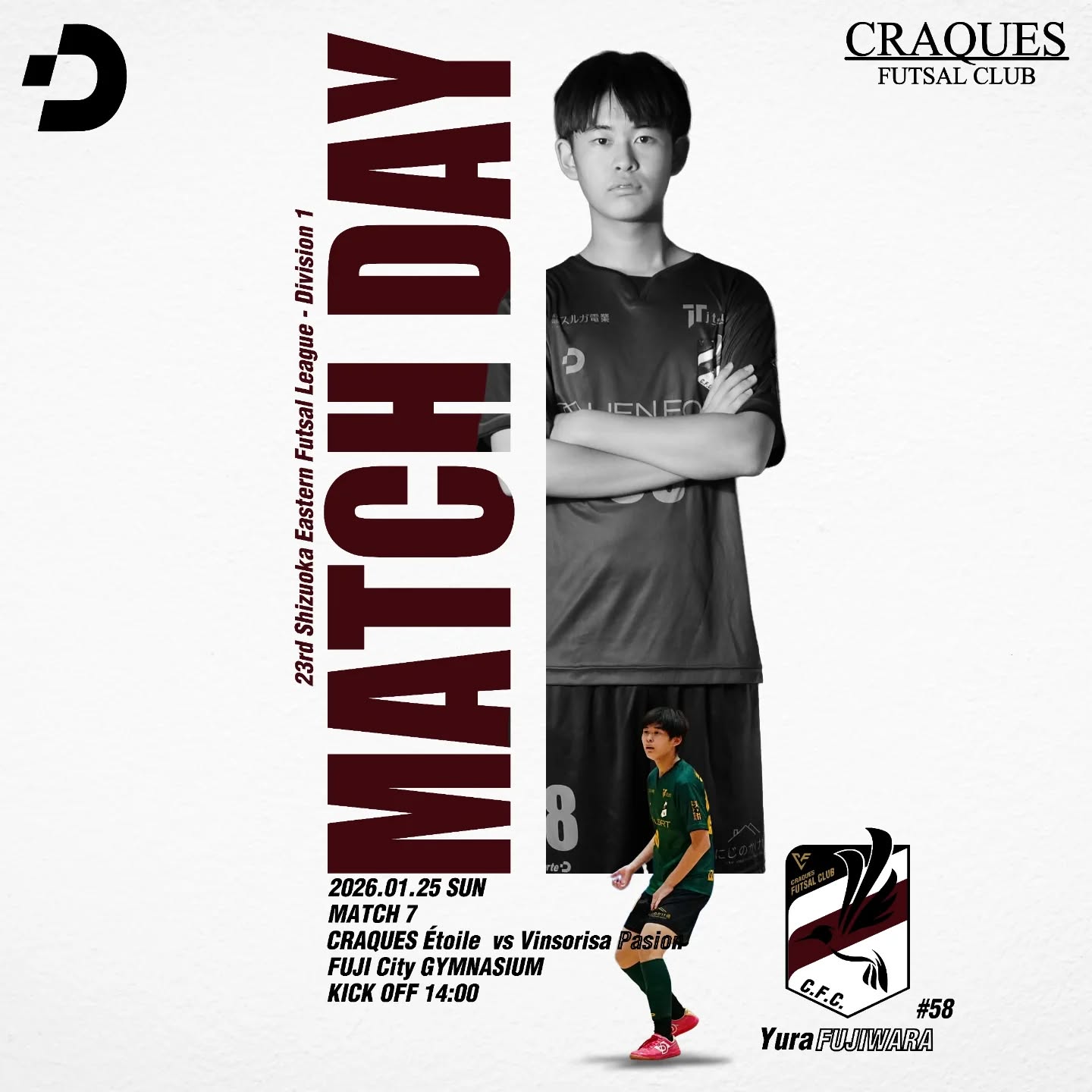 ????CRAQUES Étoile 試合告知????