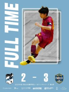 ????U18 静岡県フットサルリーグ第6節 結果報告????