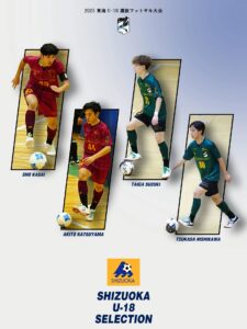 【CRAQUES U-18】