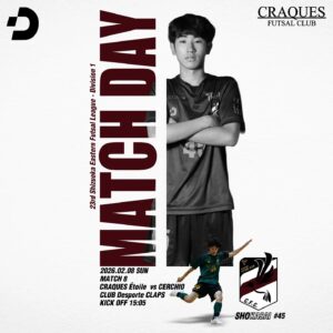 ????CRAQUES Étoile 試合告知????