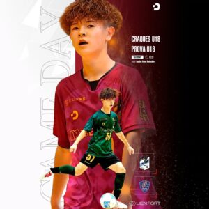 ????U-18 試合告知????
