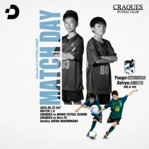 ????U-15 試合告知????