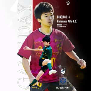 ????U-18 試合告知????