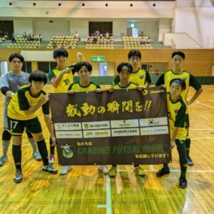⚽️U-18フットサルリーグ⚽️