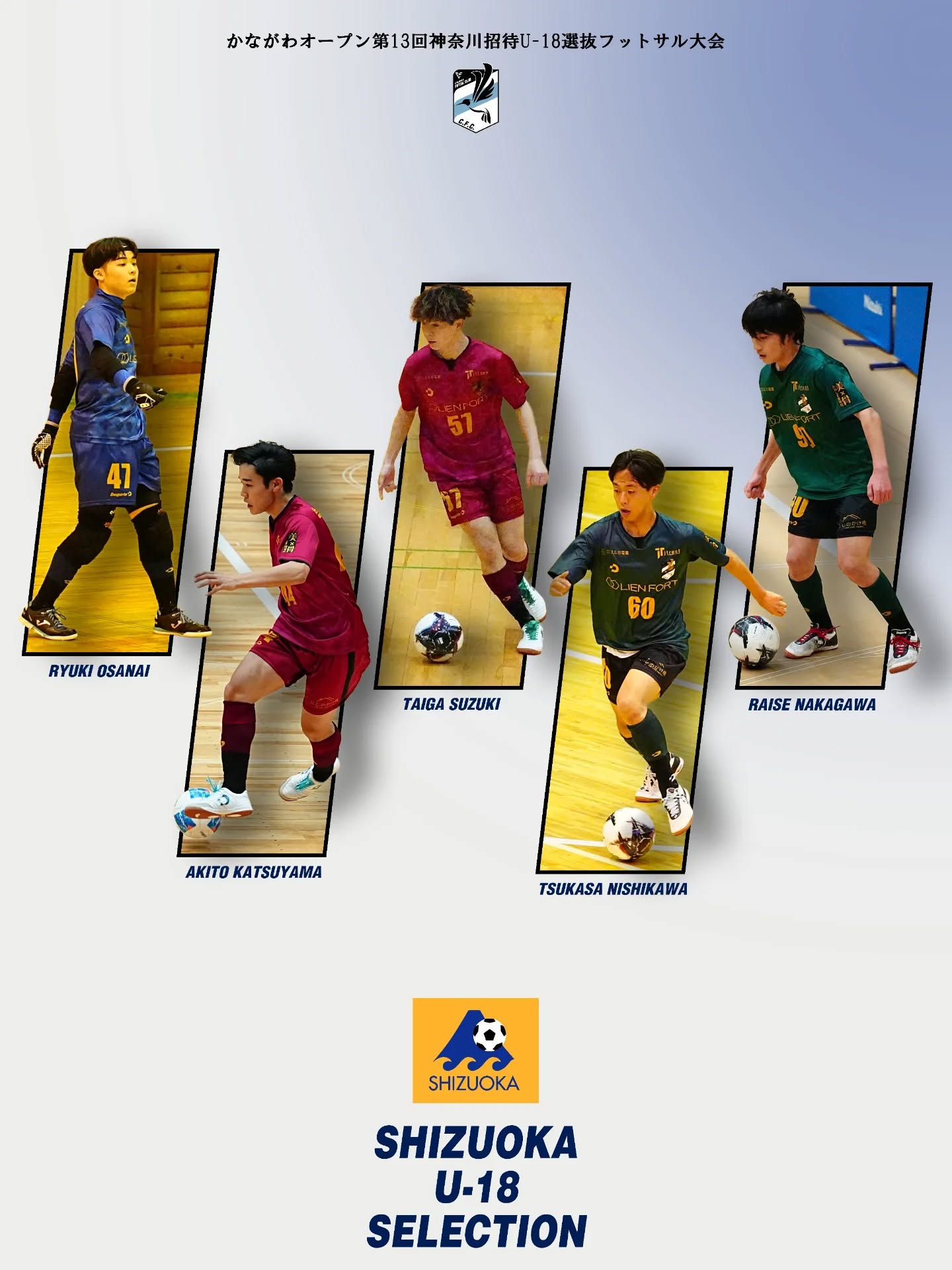【CRAQUES U-18】