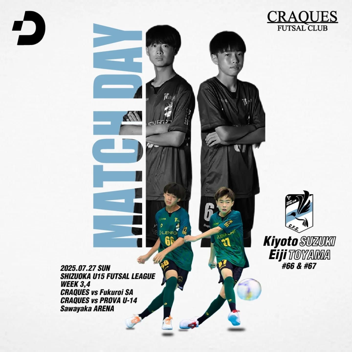 ????U-15 試合告知????