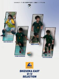 【CRAQUES U-12】