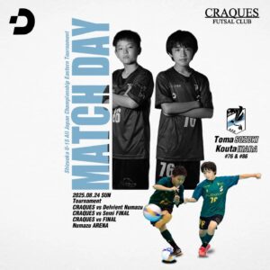 ????U-15 試合告知????