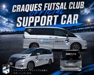 ????CRAQUES SUPPORT CAR????
