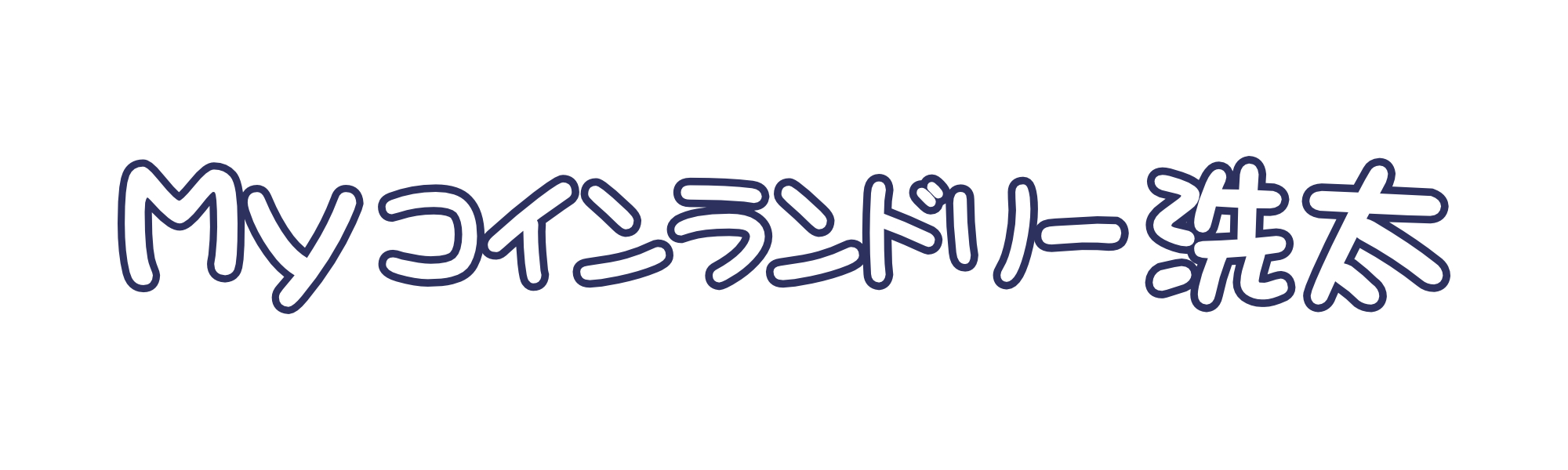 株式会社美幸工業