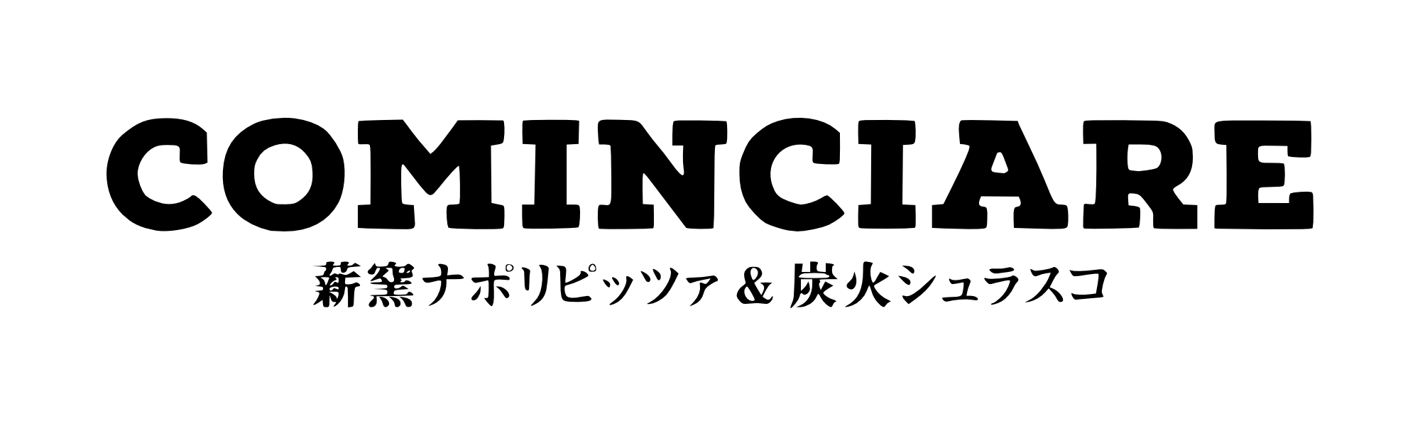 CIMINCIARE