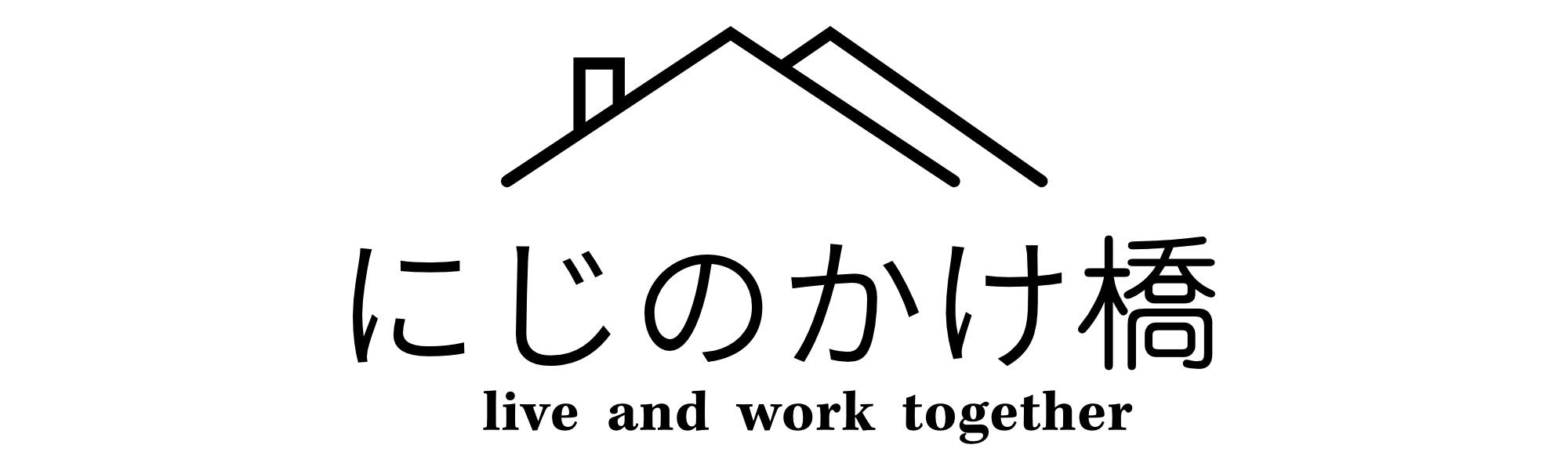 特定非営利活動法人にじのかけ橋