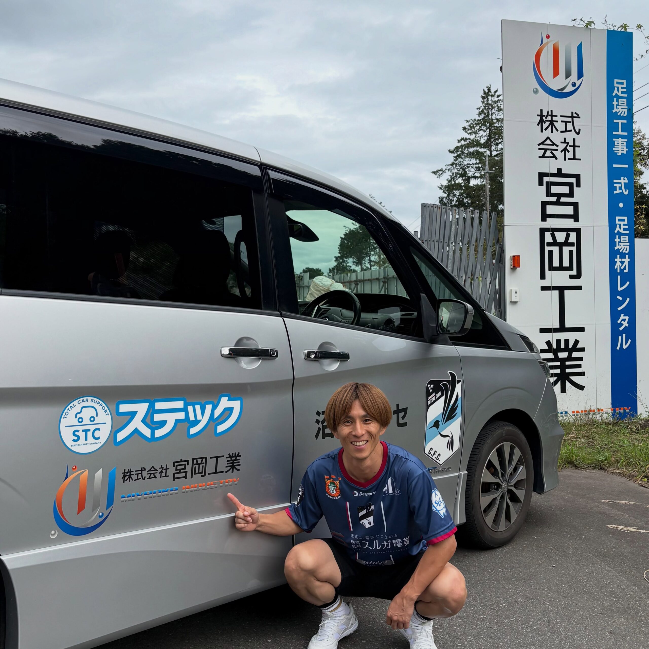 トップチームの試合で北里アリーナに行きました⚽️